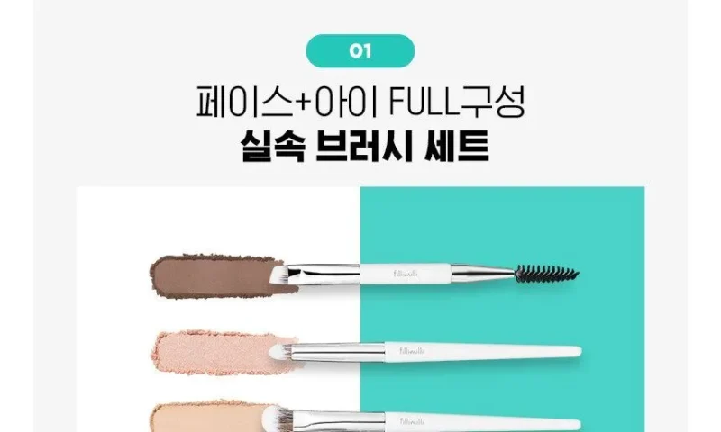 Fillimilli Mini Makeup Brush Set in Kuwait - Dashe Beauty