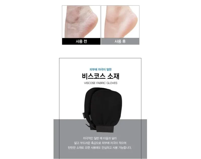 All Kill Exfoliating Gloves