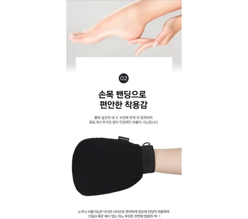 All Kill Exfoliating Gloves