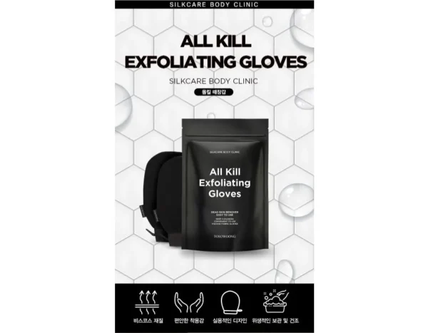 TOSOWOONG - All Kill Exfoliating Gloves