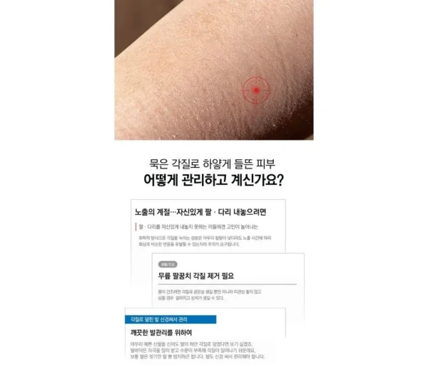 TOSOWOONG - All Kill Exfoliating Gloves