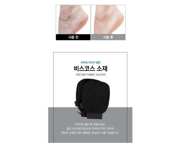 TOSOWOONG - All Kill Exfoliating Gloves