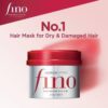 Shiseido Fino Premium Touch Hair Mask
