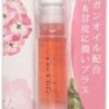 BN Moist Nail Oil - Geranium
