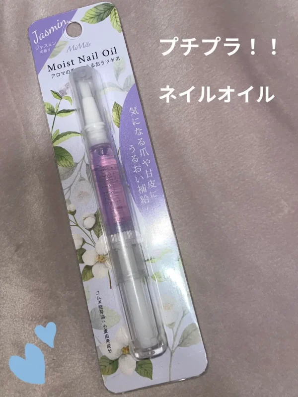 BN ANO-02 Jasmine Moist Nail Oil