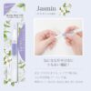 BN ANO-02 Jasmine Moist Nail Oil